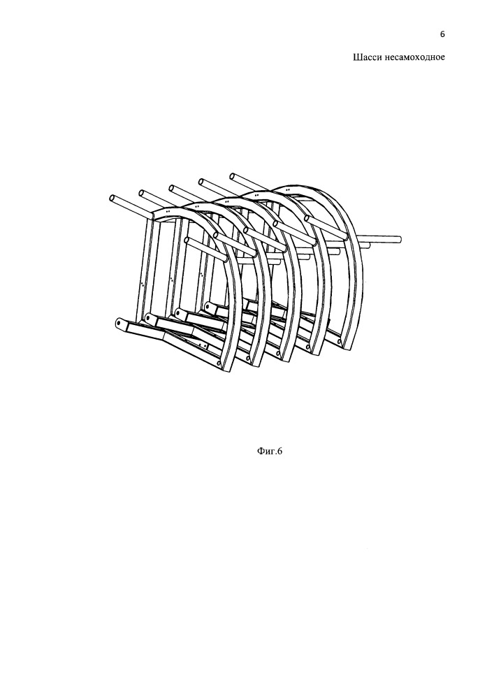 Шасси несамоходное (патент 2659156)