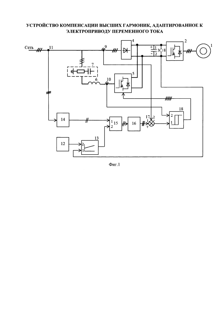 Устройство компенсации высших гармоник, адаптированное к электроприводу переменного тока (патент 2619919)