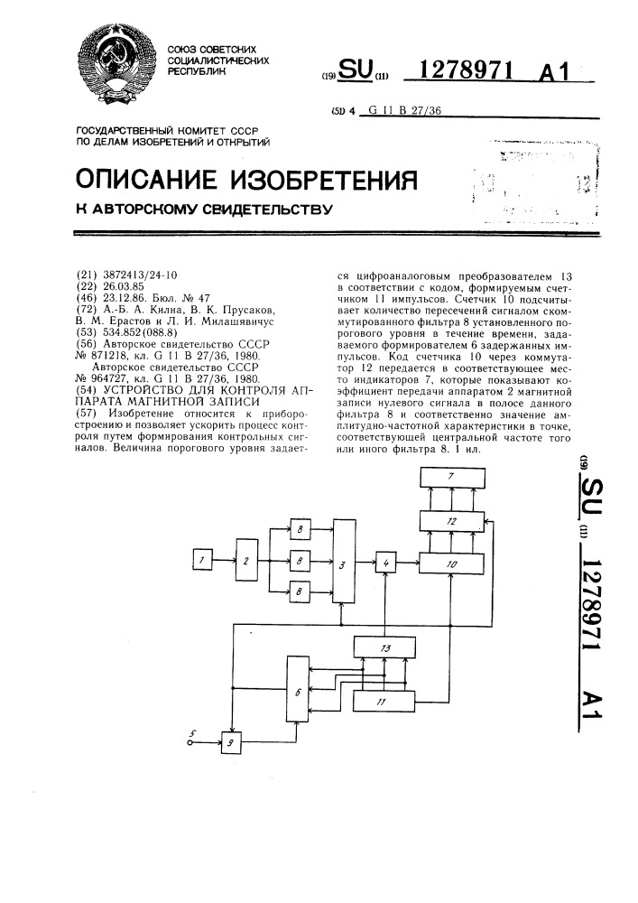 Устройство для контроля аппарата магнитной записи (патент 1278971)