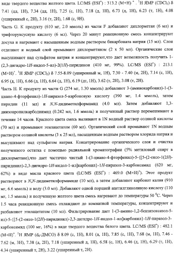 Лактамсодержащее соединение и его производные в качестве ингибиторов фактора xa (патент 2345993)