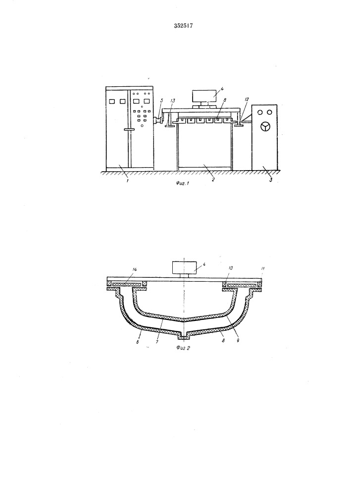 Установка для формования пластмассовых изделий (патент 352517)