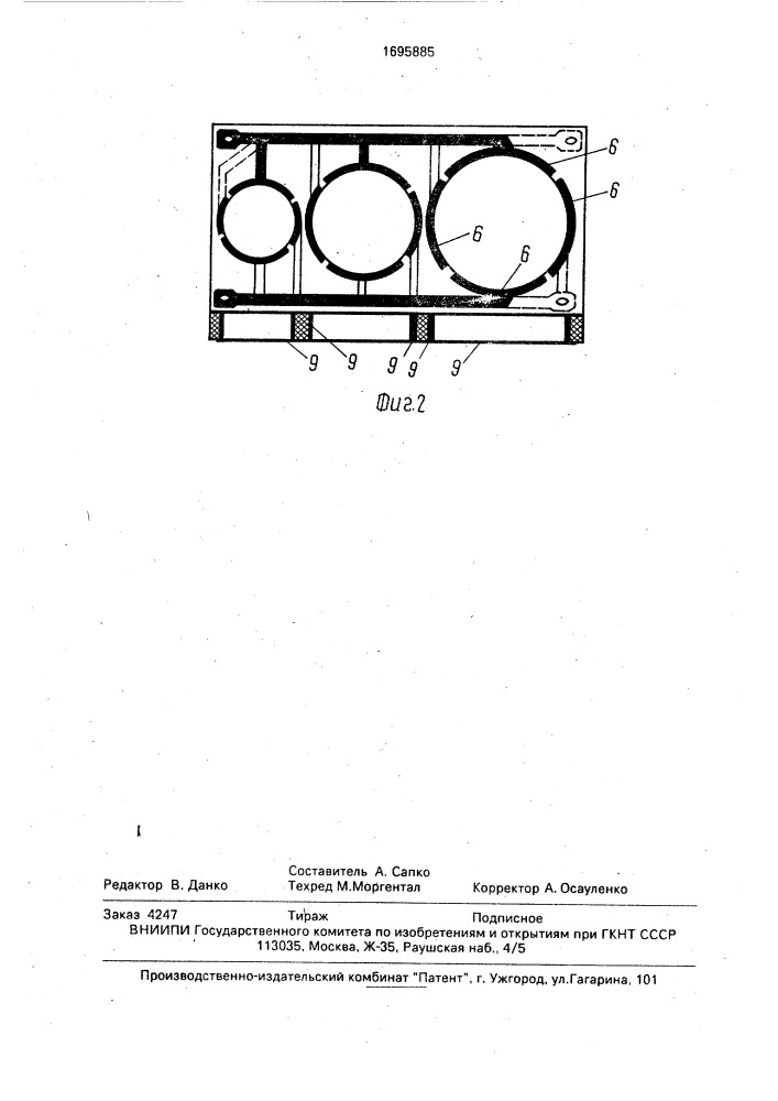Датчик тремометра (патент 1695885)
