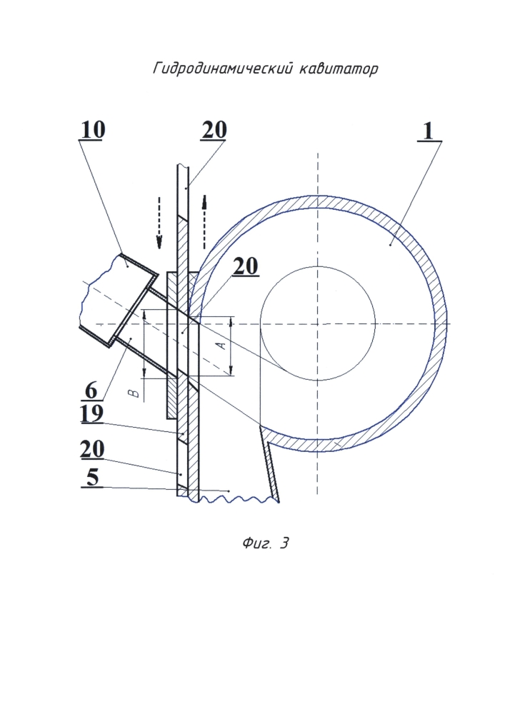 Гидродинамический кавитатор (патент 2603306)