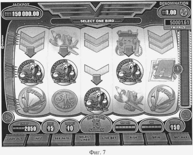 Способ работы игрового автомата (патент 2351985)