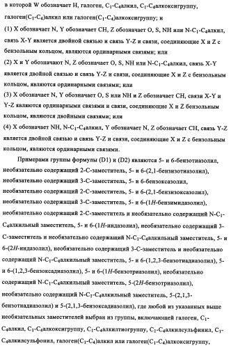 N-алкинил-2-(замещенные арилокси)-алкилтиоамидные производные как фунгициды (патент 2352559)