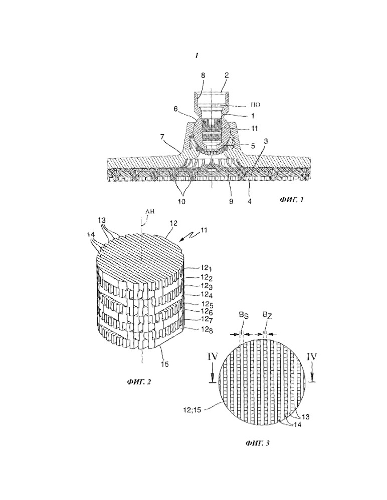 Дроссель потока и сантехнический разбрызгиватель (патент 2661389)