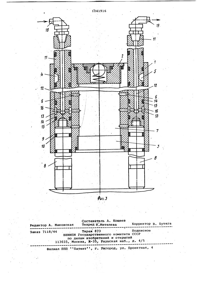 Герметизированный керноприемник (патент 1041916)