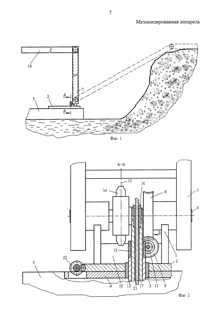 Механизированная аппарель (патент 2601487)