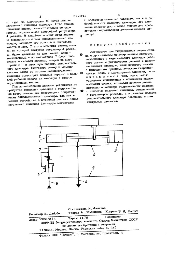 Устройство для гидропривода подачи станка с дроссельным регулированием скорости (патент 522041)