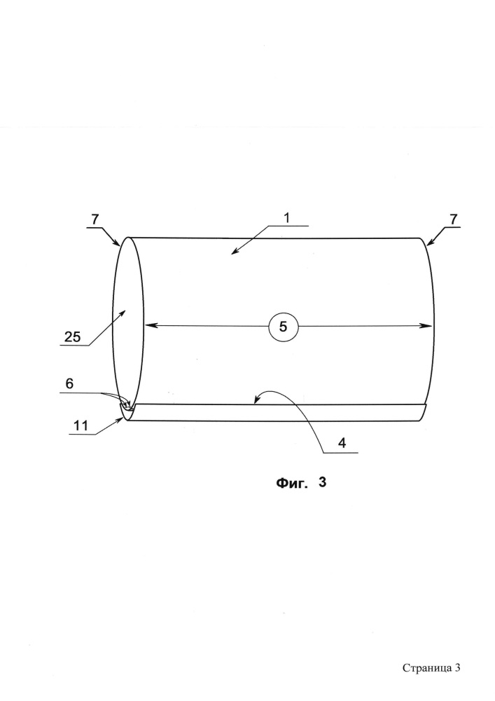 Плоскощелевой эжектор (патент 2666683)