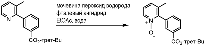 Твердые формы 3-(2, 2-дифторбензо[d][1, 3] диоксол-5-ил)циклопропанкарбоксамидо)-3-метилпиридин-2-ил)бензойной кислоты (патент 2579370)