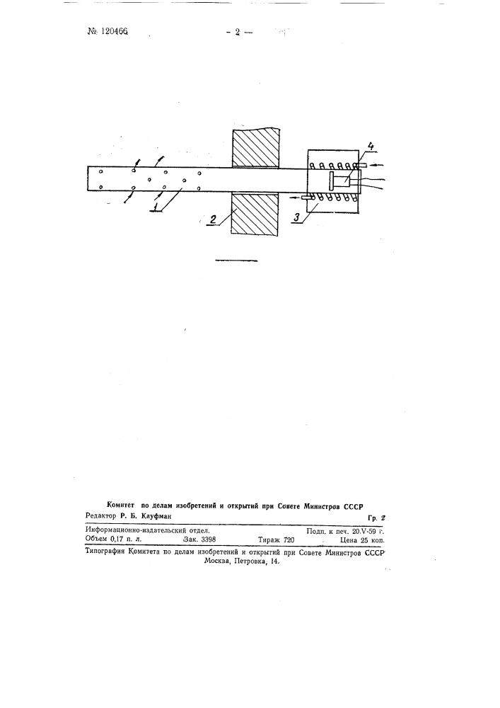 Способ контроля и регулирования паровоздушных сред, например в пекарных камерах (патент 120466)