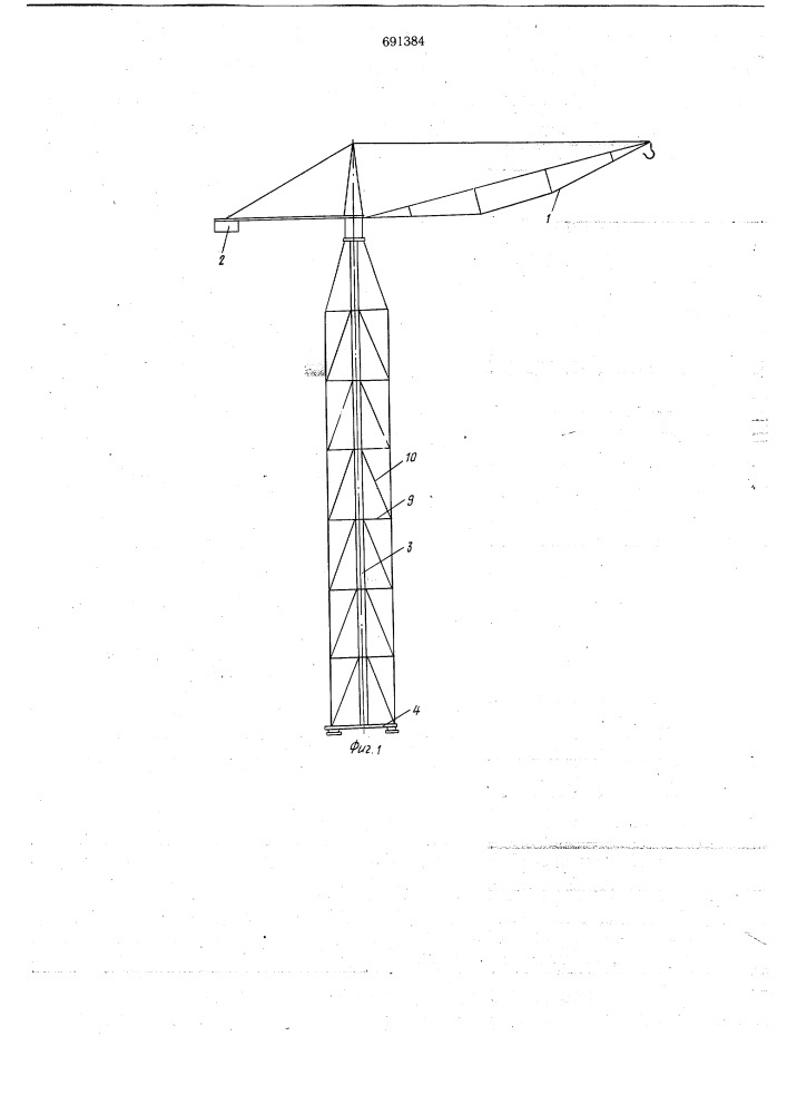 Грузоподъемный кран (патент 691384)