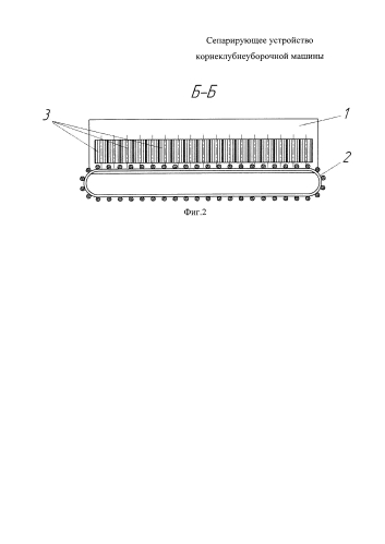 Сепарирующее устройство корнеклубнеуборочной машины (патент 2592111)