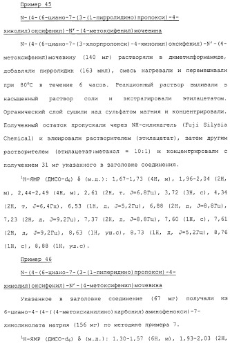 Азотсодержащие ароматические производные, их применение, лекарственное средство на их основе и способ лечения (патент 2264389)