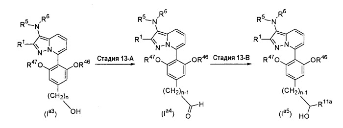 Соединения 7-фенилпиразолопиридина (патент 2327699)