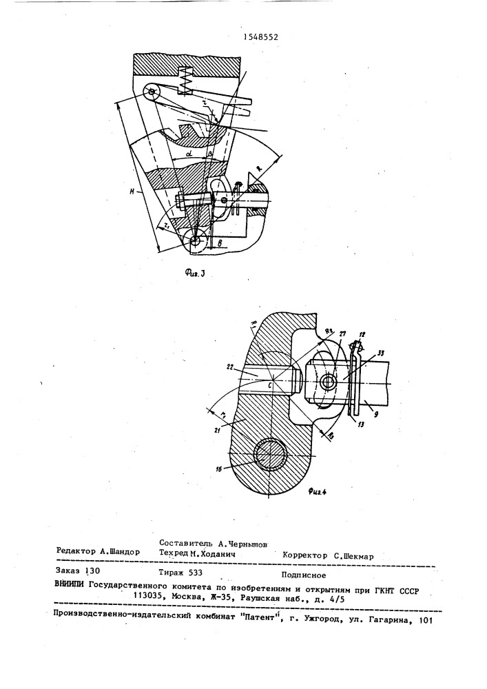 Дисковый тормоз (патент 1548552)