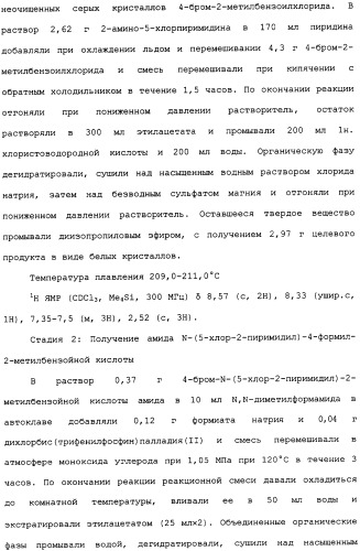 Производное изоксазолинзамещенного бензамида и пестицид (патент 2435762)