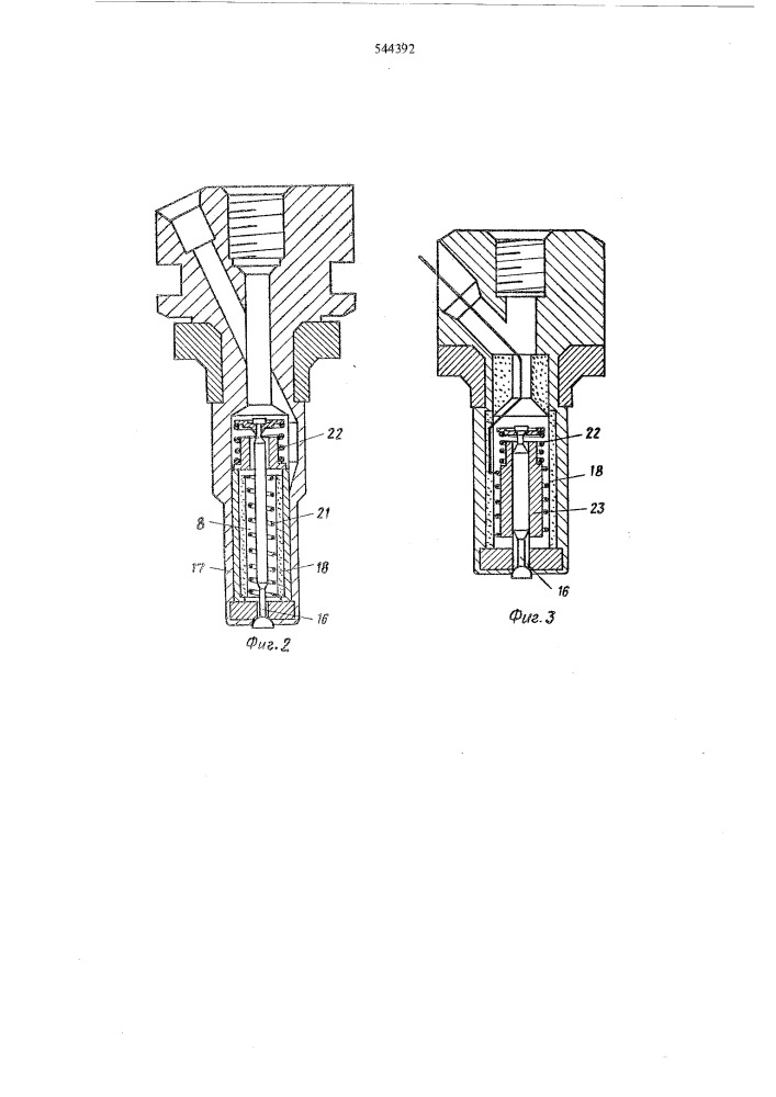 Устройство для подачи топлива в двигатель внутреннего сгорания (патент 544392)