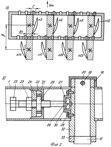 Дисковое почвообрабатывающее орудие (патент 2299534)