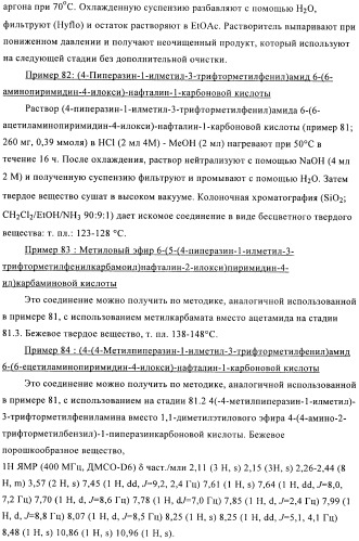 Комбинации, включающие ингибитор рецептора сэфр (сосудистого эндотелиального фактора роста) и агент, увеличивающий проницаемость (патент 2424804)