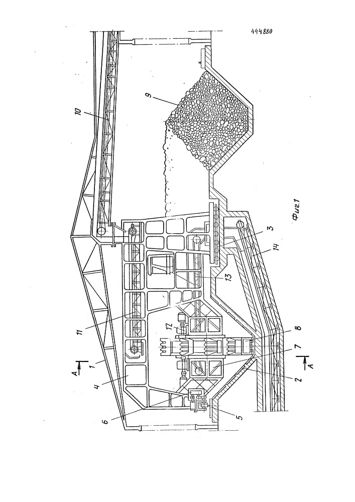 Устройство для усреднения сыпучих материалов (патент 444880)
