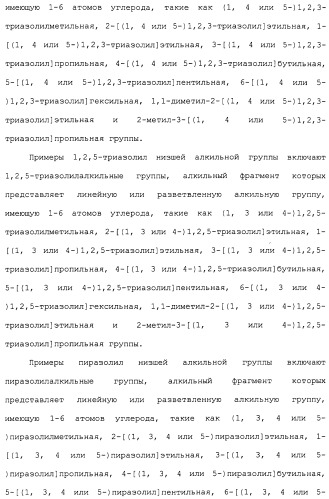 Ингибитор активации stat3/5 (патент 2489148)