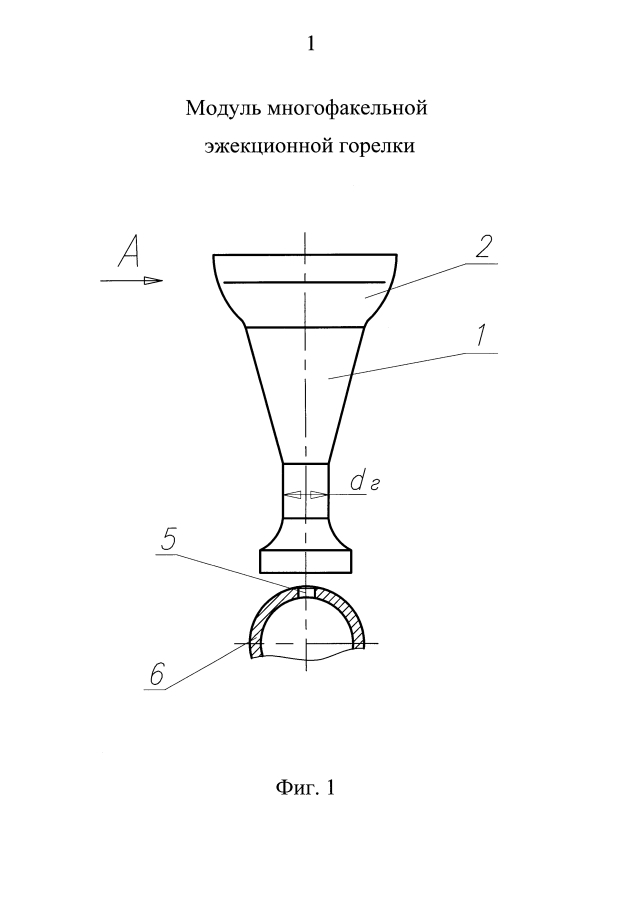 Модуль многофакельной эжекционной горелки (патент 2593316)