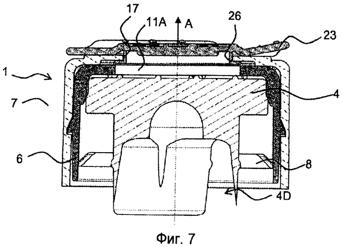 Стопорная крышка для имеющего горловину резервуара (патент 2497738)