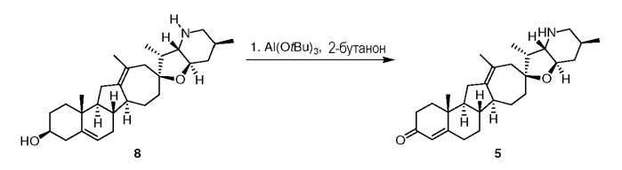 Способы применения аналогов циклопамина (патент 2492859)