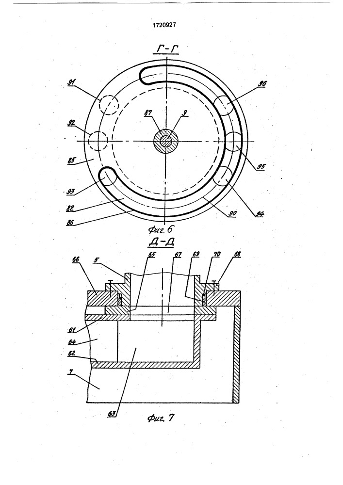 Прямоточный гидрореактивный судовой двигатель в.в.филимонова (патент 1720927)