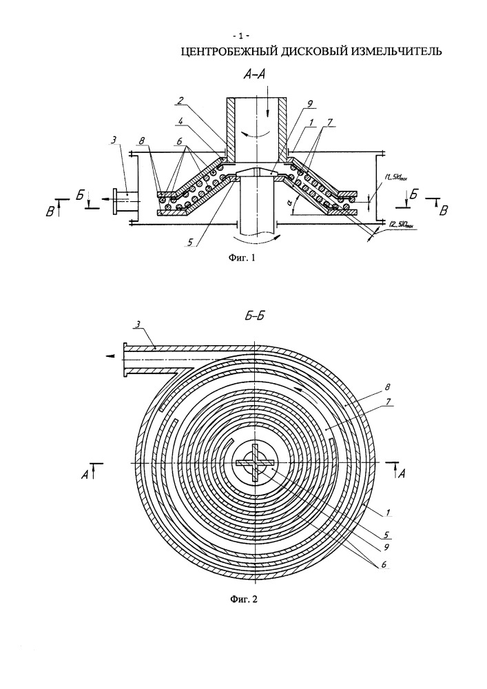 Центробежный дисковый измельчитель (патент 2665100)
