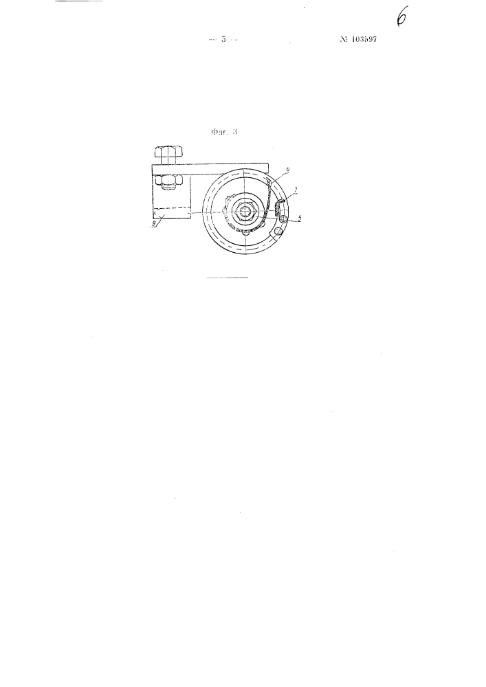 Датчик корректирующих работу квадратно-гнездовых сеялок импульсов тока (патент 103597)