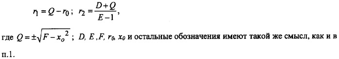 Устройства демодуляции амплитудно-модулированных радиочастотных сигналов (патент 2341871)