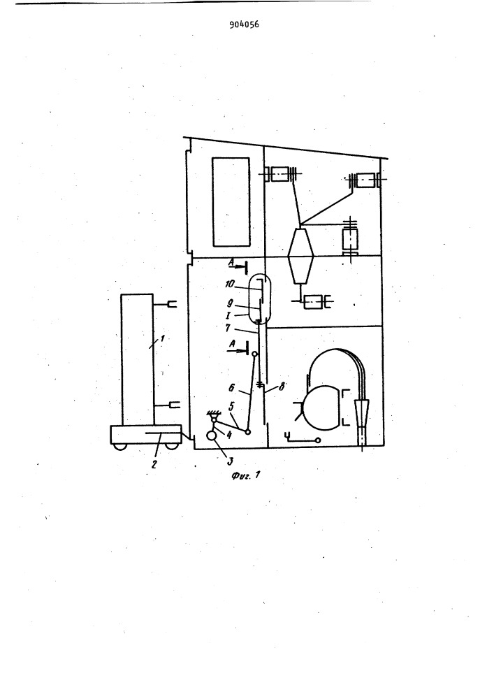 Шкаф комплектного распределительного устройства (патент 904056)