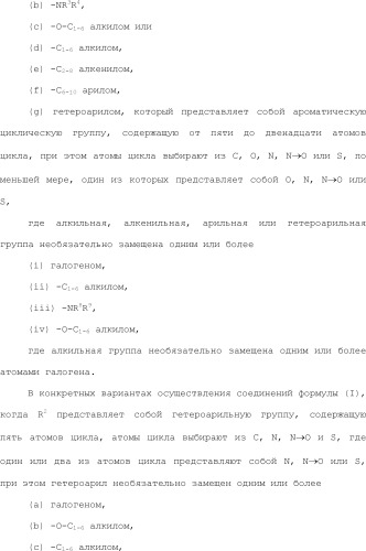 Положительные аллостерические модуляторы м1-рецепторов на основе пираниларилметилбензохиназолинона (патент 2507204)