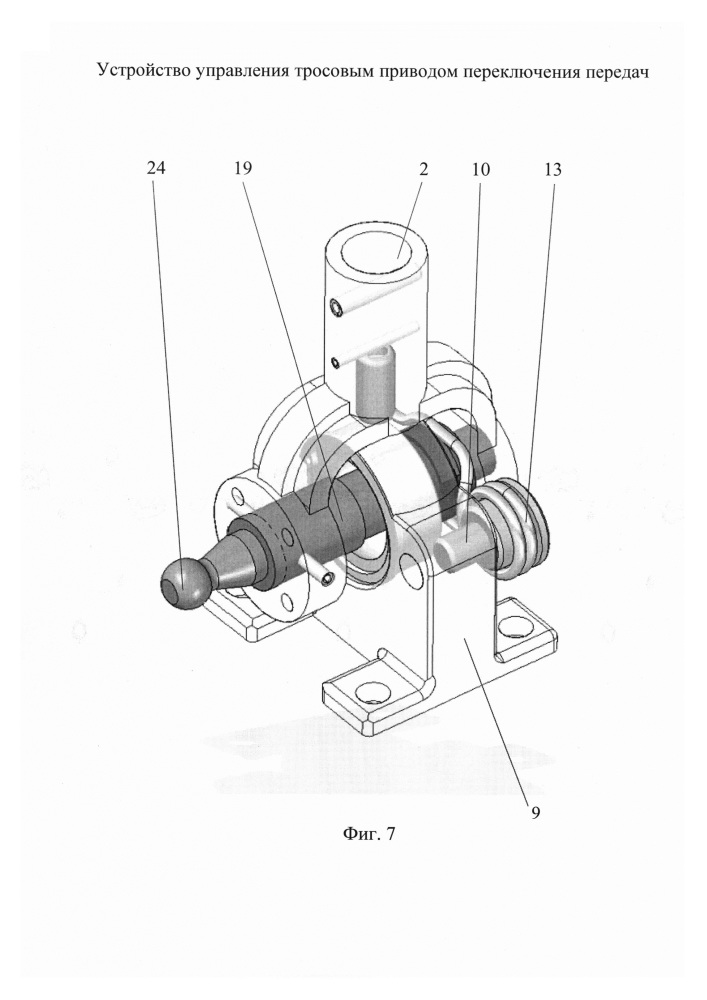 Устройство управления тросовым приводом переключения передач (патент 2636243)
