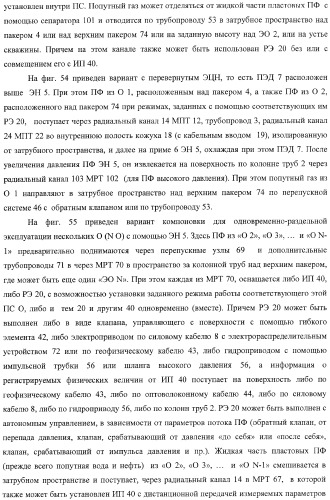 Способ одновременно-раздельной добычи углеводородов электропогружным насосом и установка для его реализации (варианты) (патент 2365744)