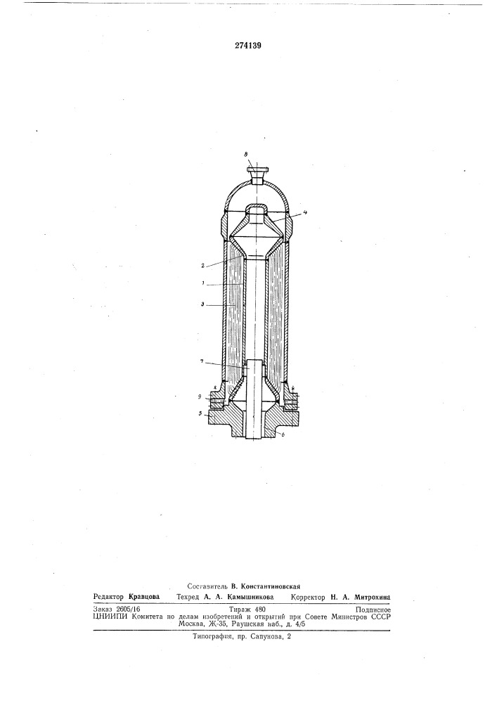 Кожухотрубный теплообменник (патент 274139)