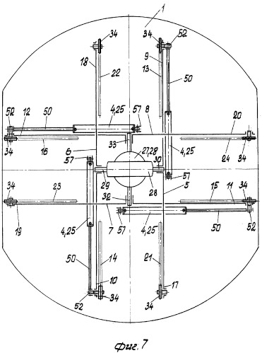 Грузоподъемный стол (патент 2381987)