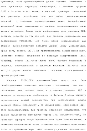 Система и способ сжатия видео посредством настройки размера фрагмента на основании обнаруженного внутрикадрового движения или сложности сцены (патент 2487407)