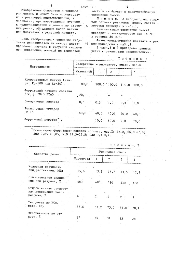 Резиновая смесь на основе хлоропренового каучука (патент 1249039)