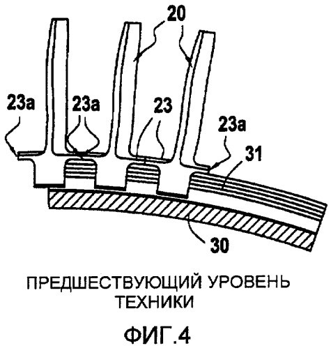 Платформа для рабочего колеса газотурбинного двигателя, лопатка, рабочее колесо турбины, компрессор и газотурбинный двигатель (патент 2513535)