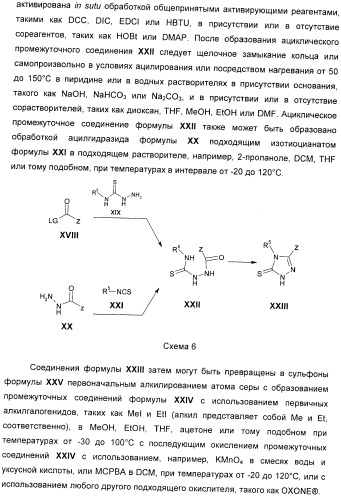 Модуляторы mglur5 (патент 2439068)