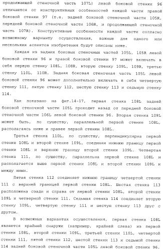 Картридж со светочувствительным элементом, картридж с проявителем и технологический картридж (патент 2402797)