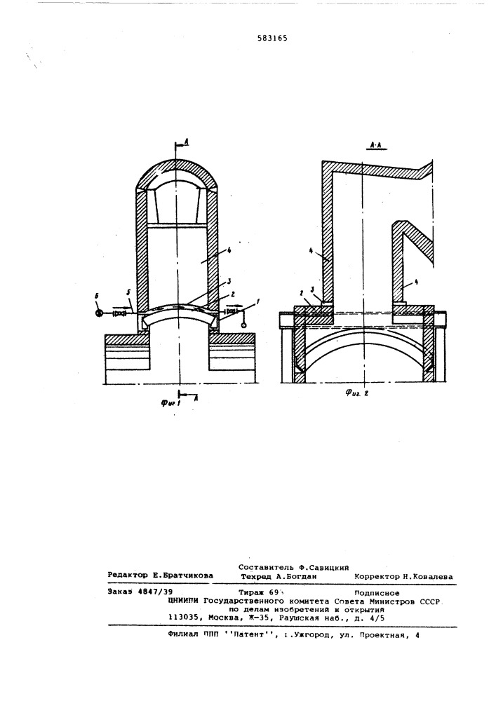 Головка мартеновской печи (патент 583165)
