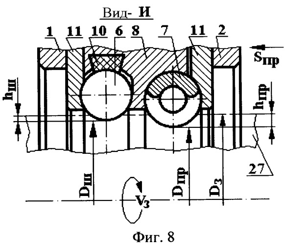 Способ комбинированной статико-импульсной обработки поверхностным пластическим деформированием (патент 2347664)