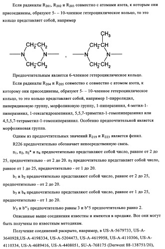 Концентрированные формы светостабилизаторов на водной основе, полученные по методике гетерофазной полимеризации (патент 2354664)