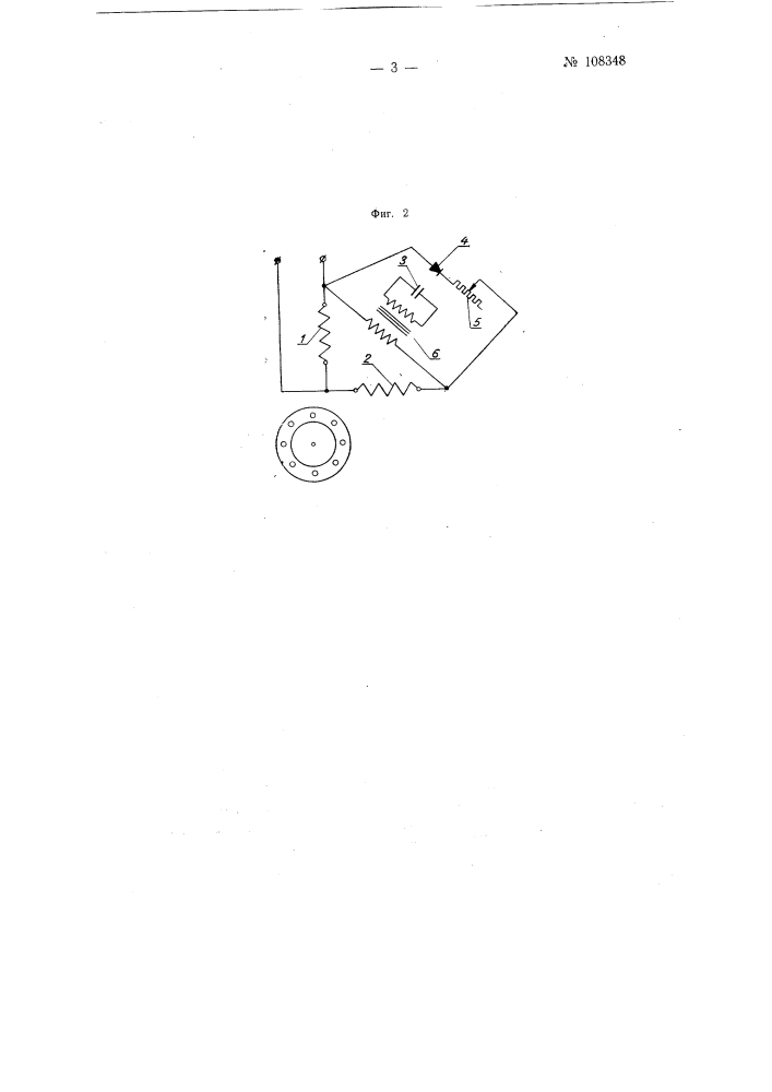 Устройство для регулирования однофазного конденсаторного короткозамкнутого асинхронного электродвигателя (патент 108348)
