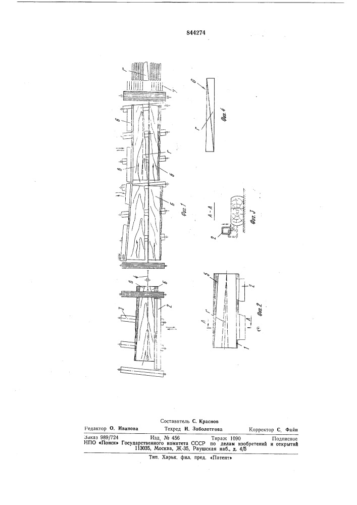 Способ распиловки бруса (патент 844274)